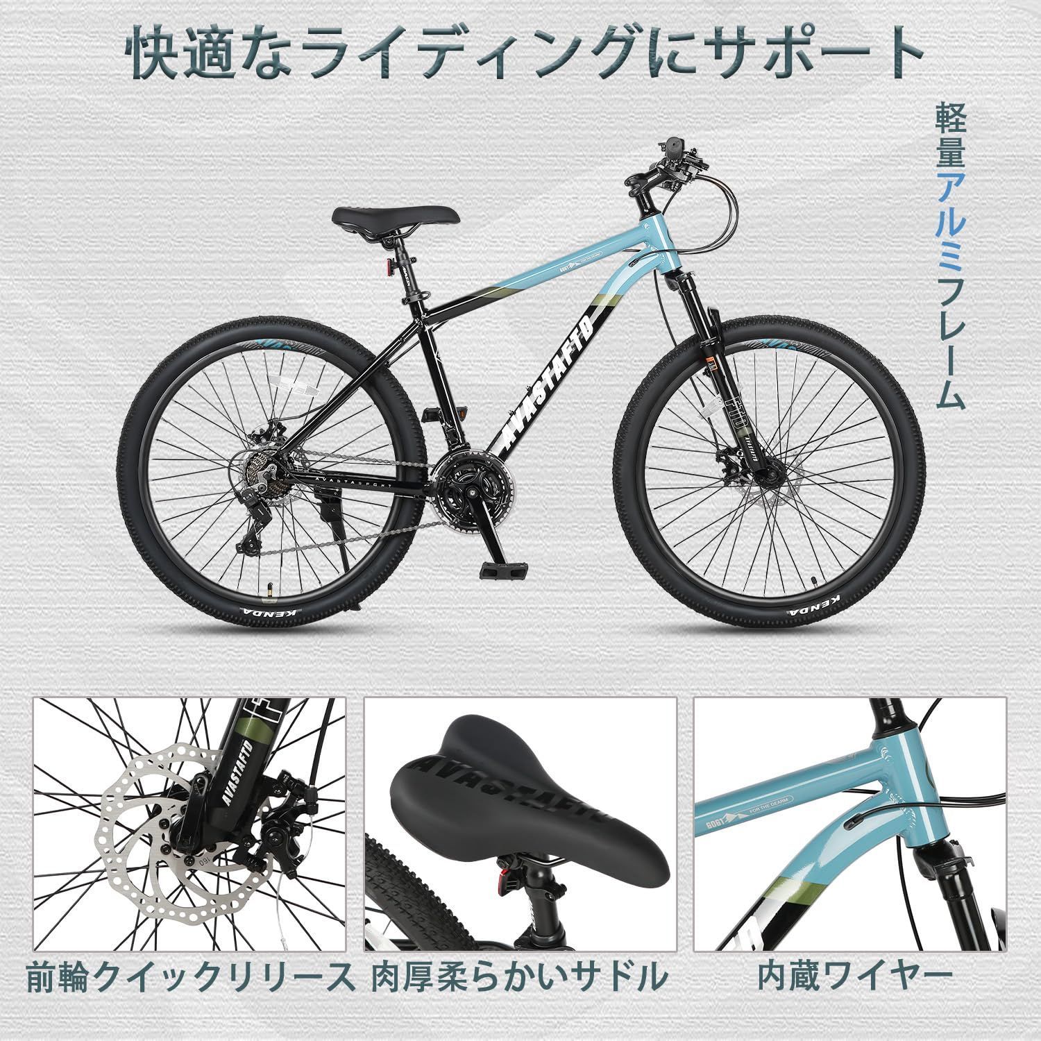 アビリティストーム 27.5型 アルミ 21速 430mm ディスク仕様MTB アビリティストーム 27.5型 アルミ 21速 430mm ディスク仕様MTB