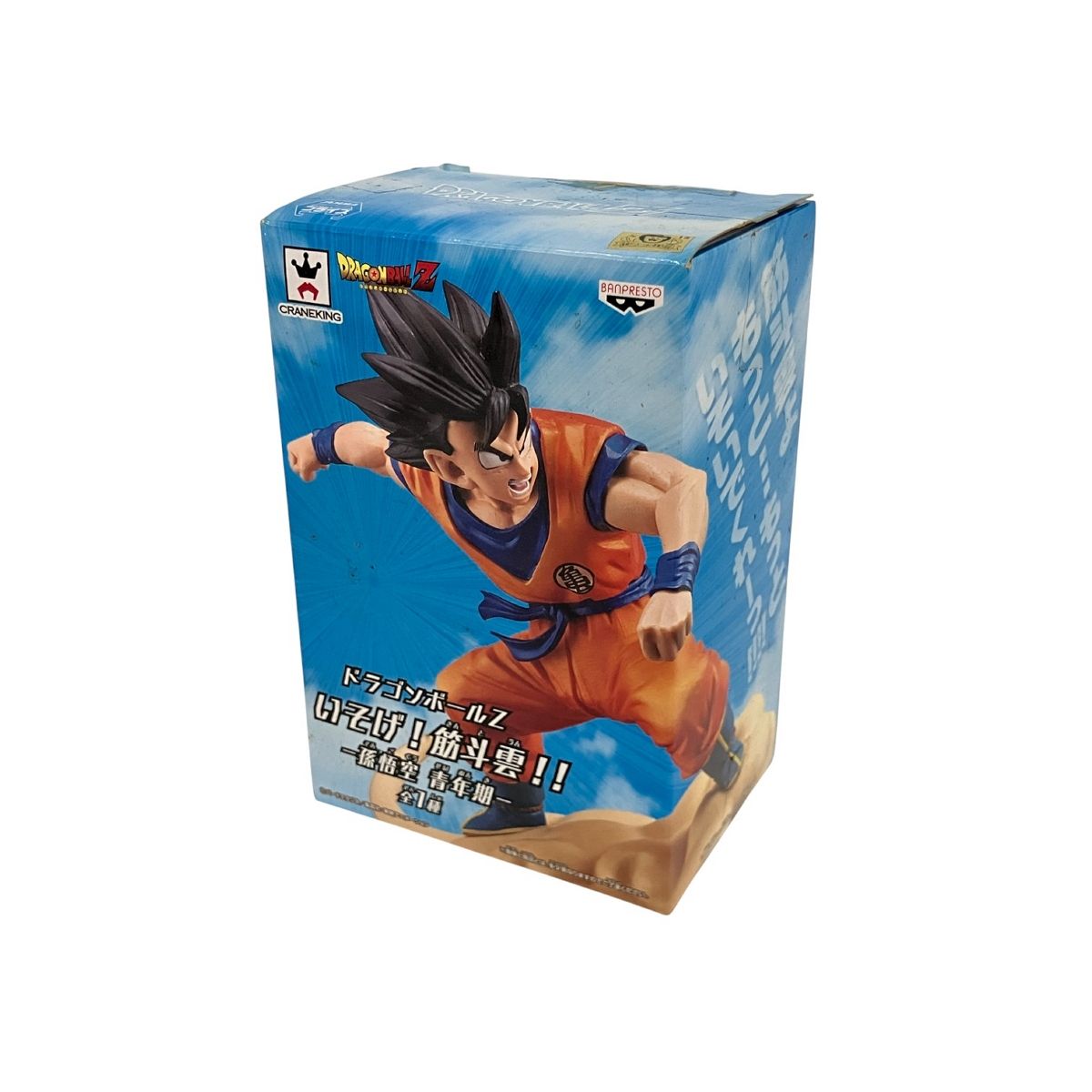 バンプレスト ドラゴンボールZ いそげ!筋斗雲!! 孫悟空 青年期 フィギュア ジャンク B10439911