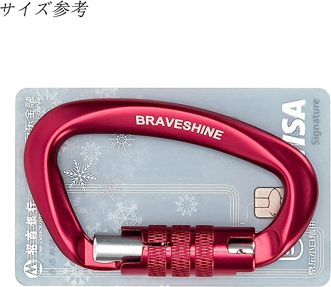 50%OFF!】 カラビナ 12KN オートロック式 BRAVESHINE 耐荷重1200kg