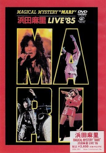 MAGICAL MYSTERY MARI” 浜田麻里 LIVE ’85 DVD