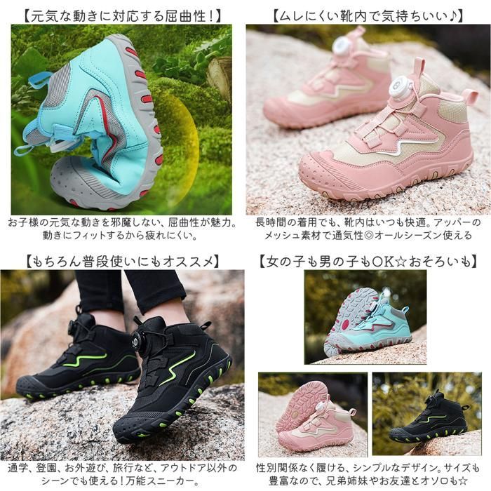 トレッキングシューズ 登山靴 キッズ : 通販 キッズシューズ ハイキング 子供用 スニーカー 0 トレッキング アウトドアシューズ | 登山 ブルー キッズの通販