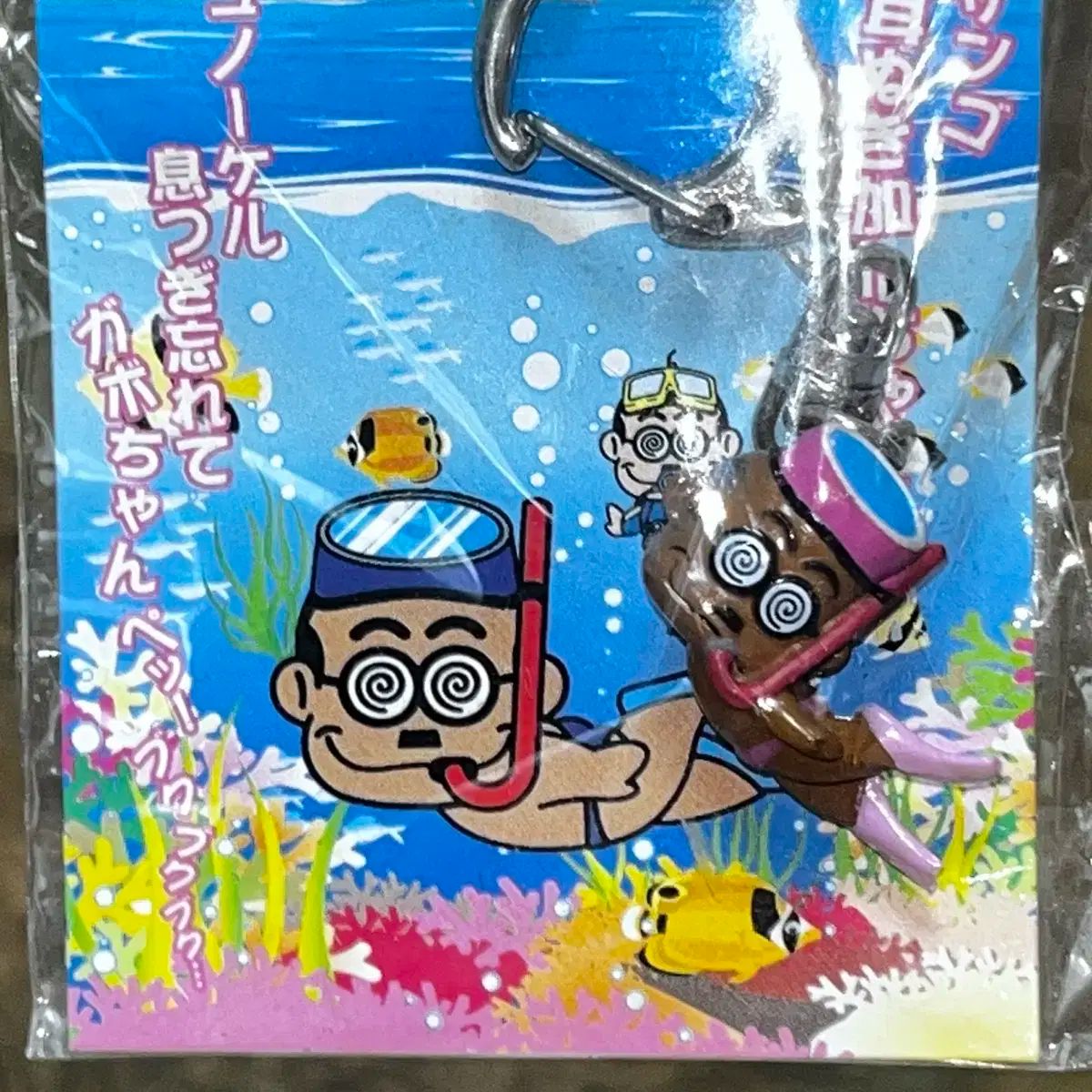 【中古】自由への挑戦 : 行動工学入門&lt;Bestsellerselected&gt;／B.F.スキナー 著 ; 波多野進, 加藤秀俊 訳／番町書房 自由への挑戦—行動工学入門 (1972年) (Bestseller selected