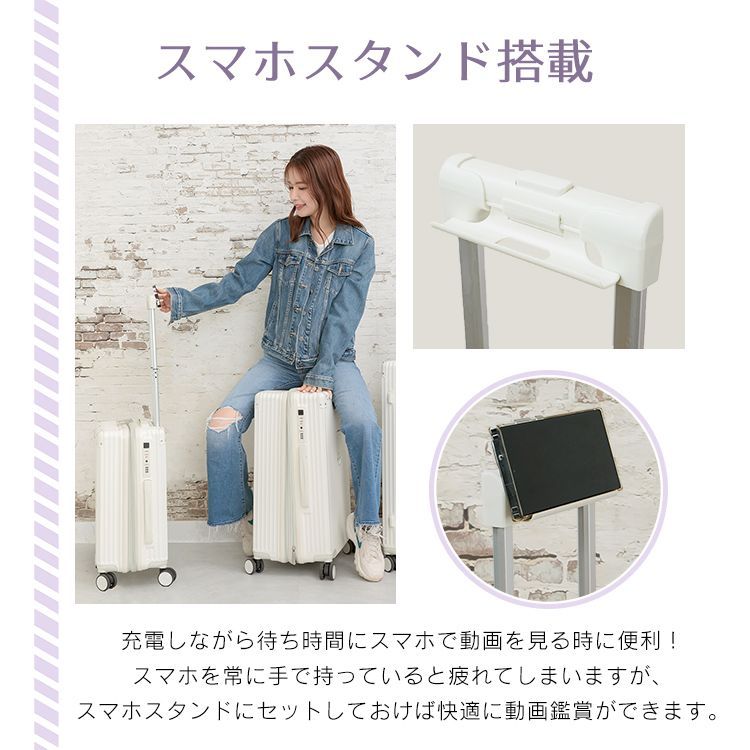 カップホルダー付き USBポート搭載