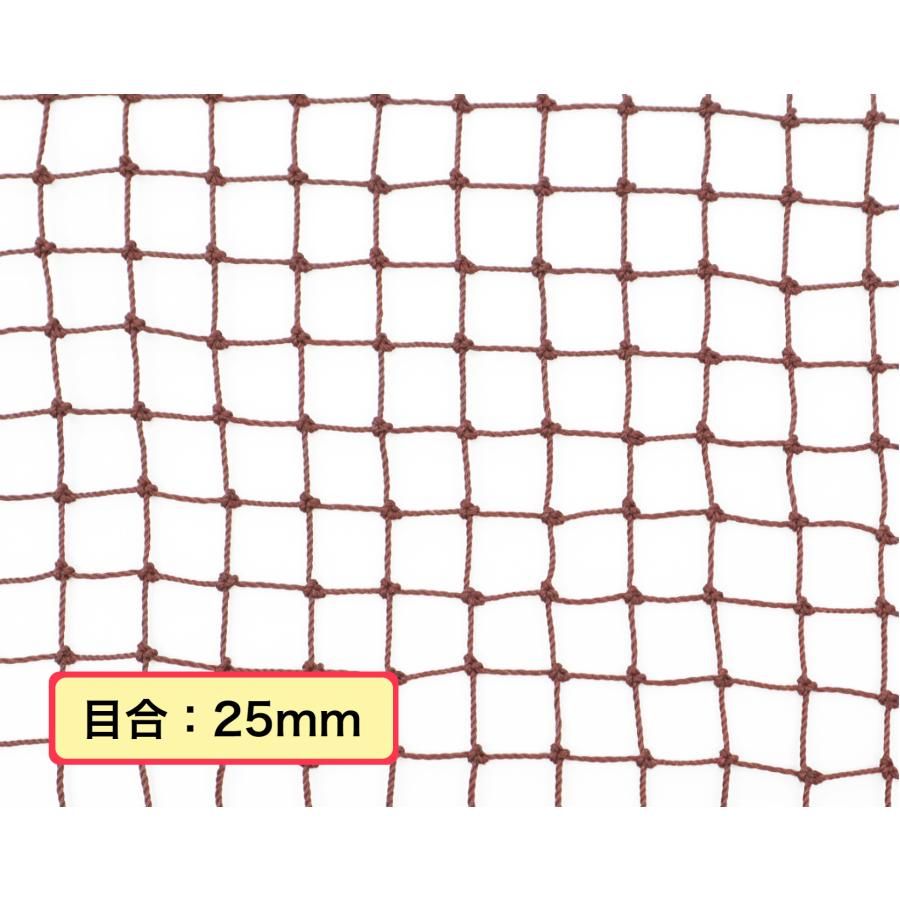 ゴルフネット ロール巻 1ｍ×30ｍ 25ｍｍ目 ブラック ゴルフ練習用ネット 園芸ネット 防獣ネット-