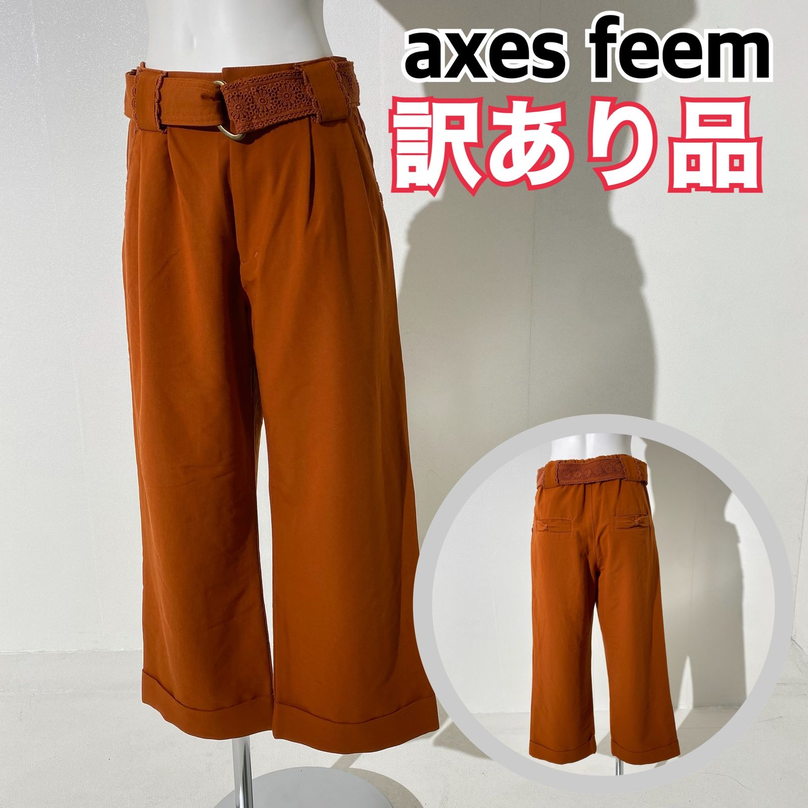 訳アリ品』axes femme アクシーズファム カジュアルパンツ リボン