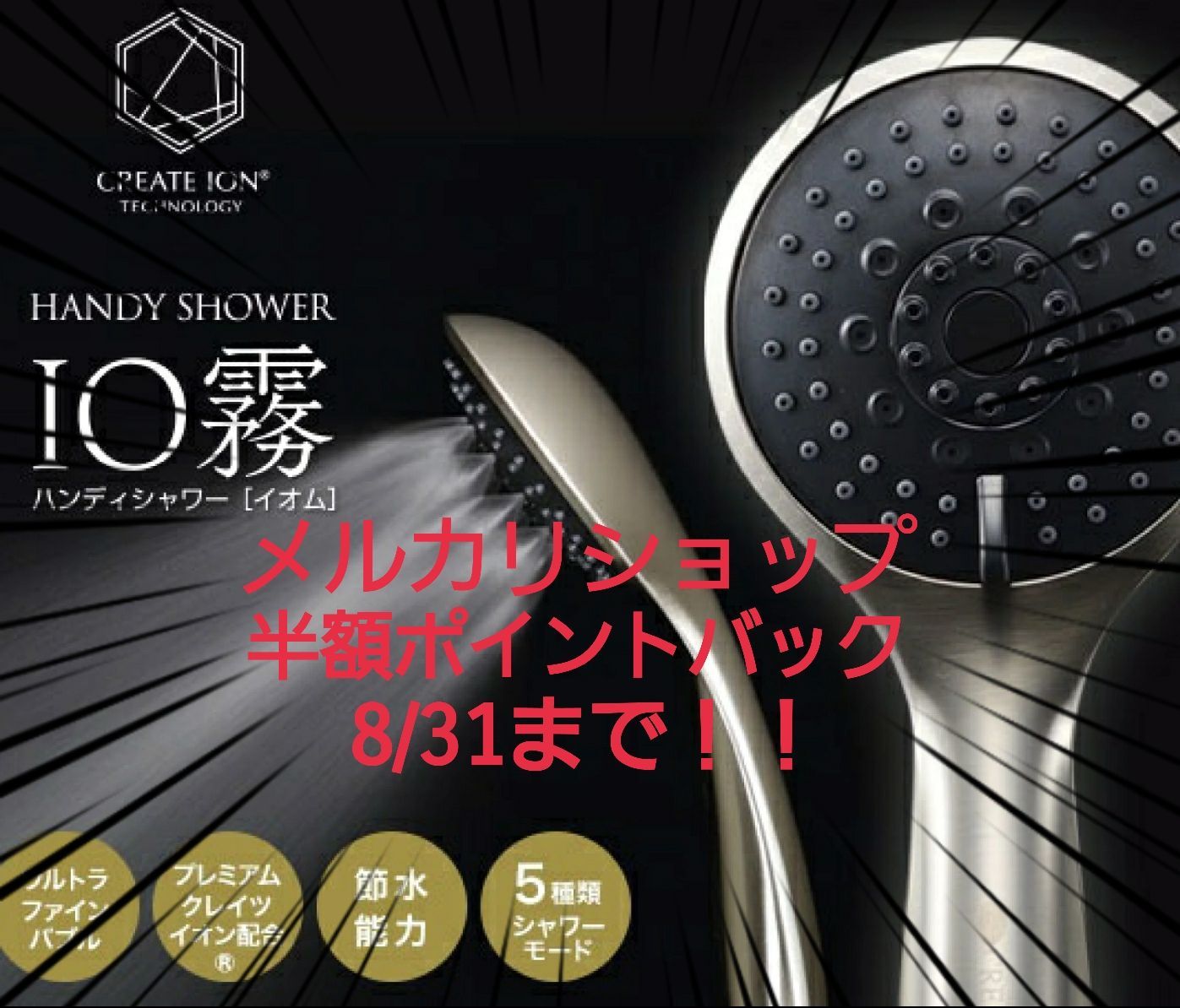 シャワーヘッド パナソニック Panasonic CQ683B05ZK スイッチ切替型