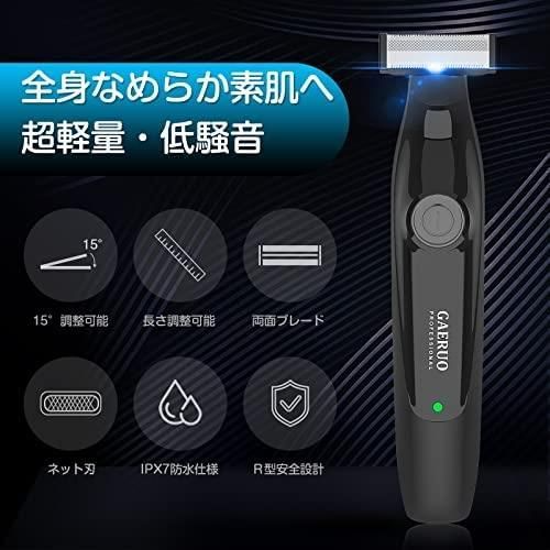 メルカリshops Sale ボディシェーバー 電動 メンズシェーバー 毛剃り 15 角度調整