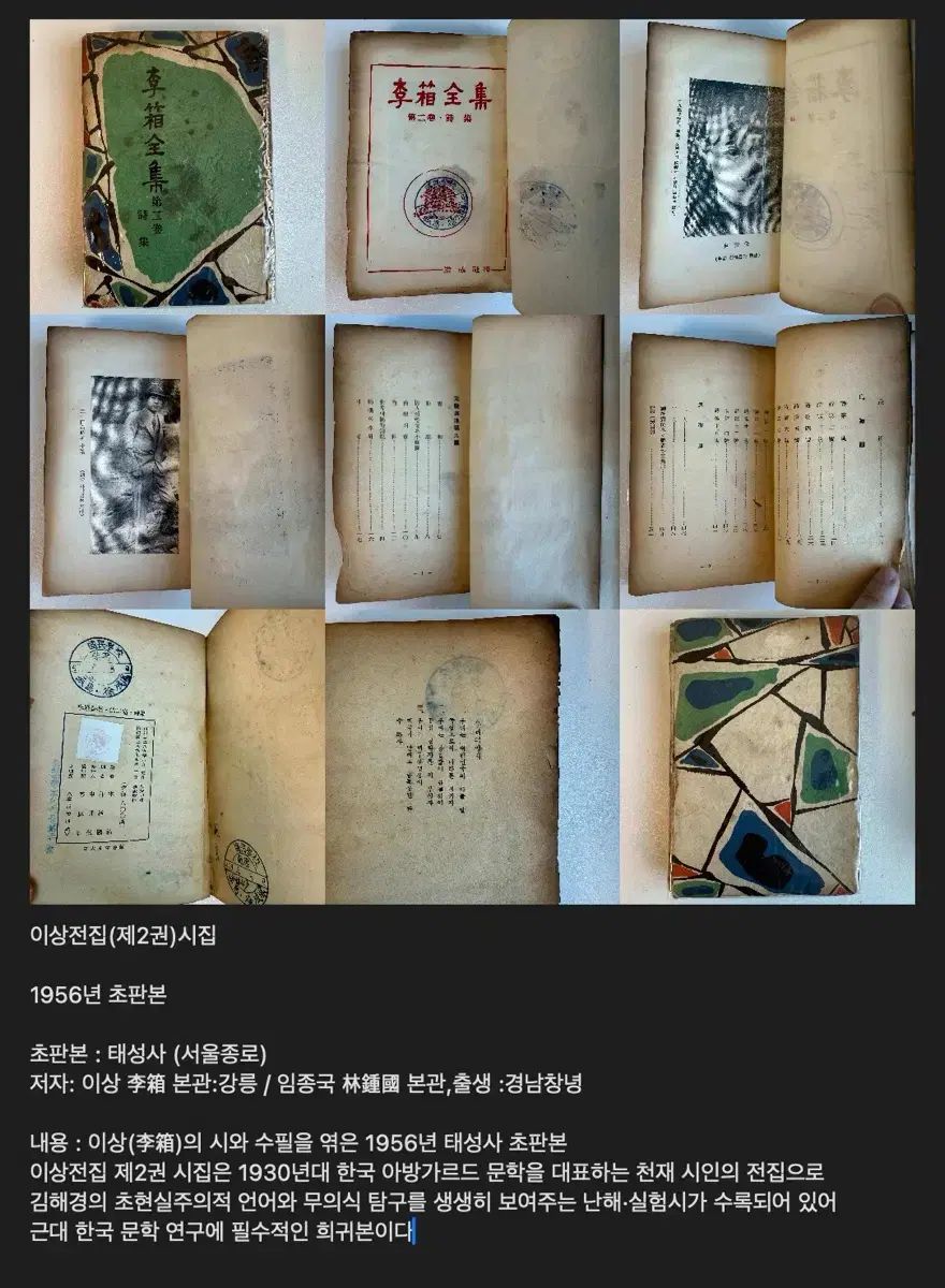 【中古】 聖夜の出来事/ハーパーコリンズ・ジャパン/ダイアナ・パーマー 中古】 聖夜の出来事/ハーパーコリンズ・ジャパン/ダイアナ