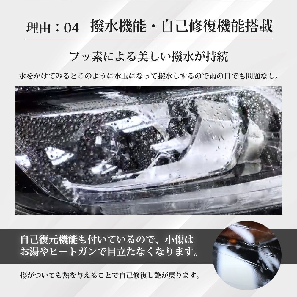 ヘッドライト