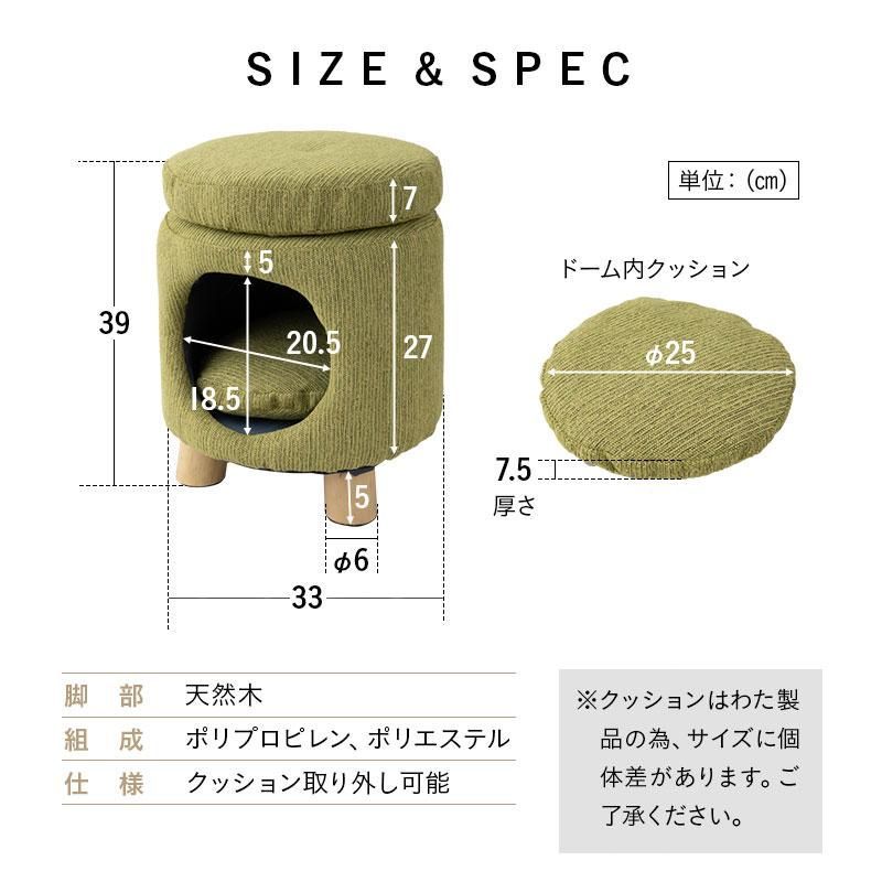 隠れ家 お昼寝