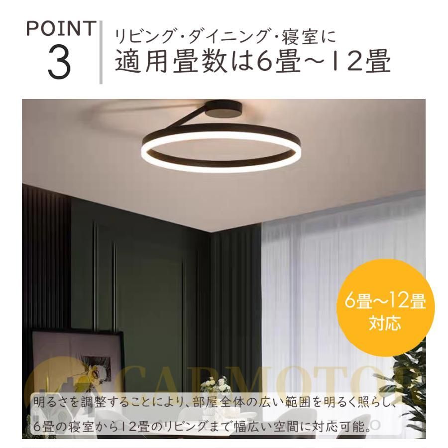 シーリングライト おしゃれ 照明器具 リモコン付き 調光調色 LED