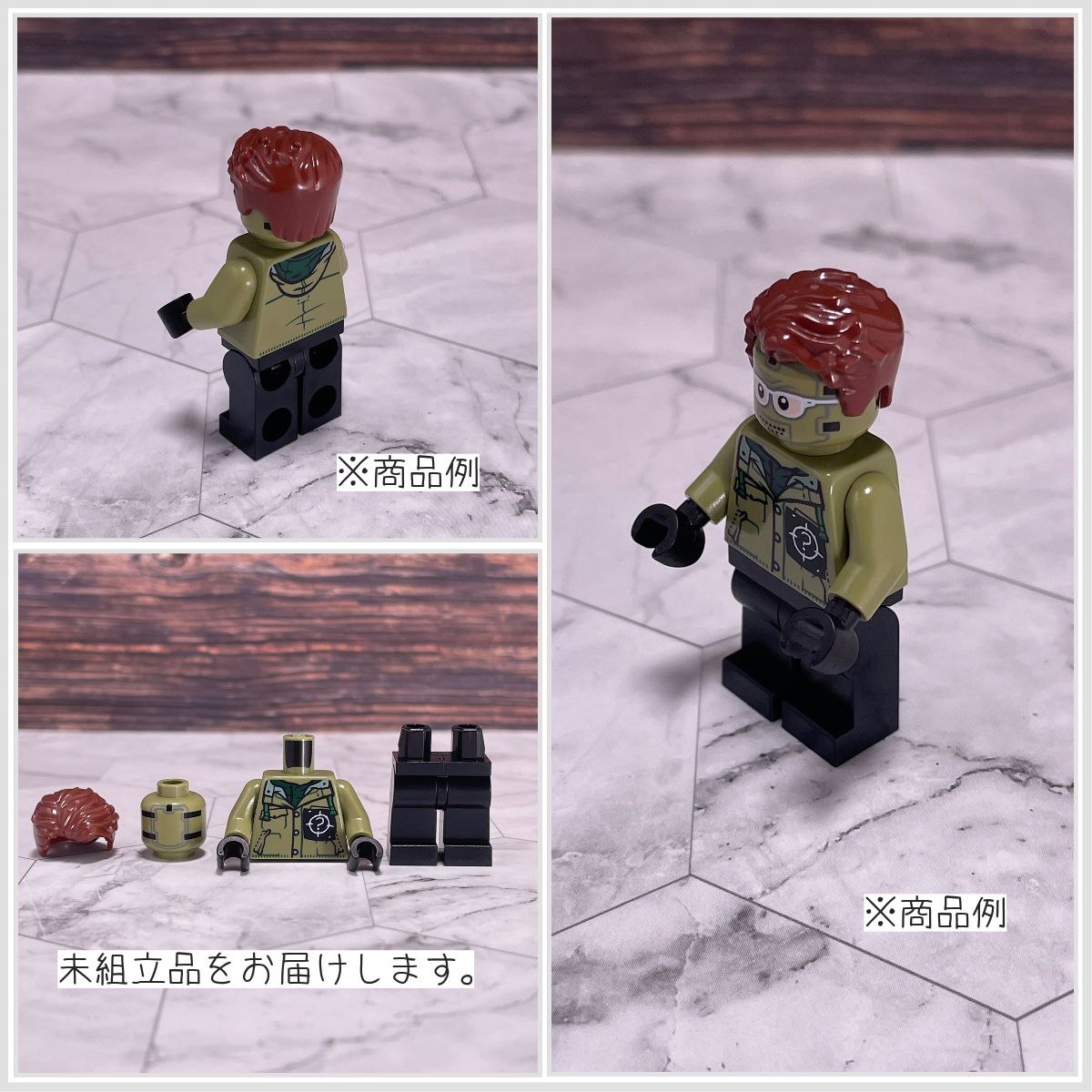 LEGO レゴ ミニフィグ リドラー SH785 スーパー・ヒーローズ