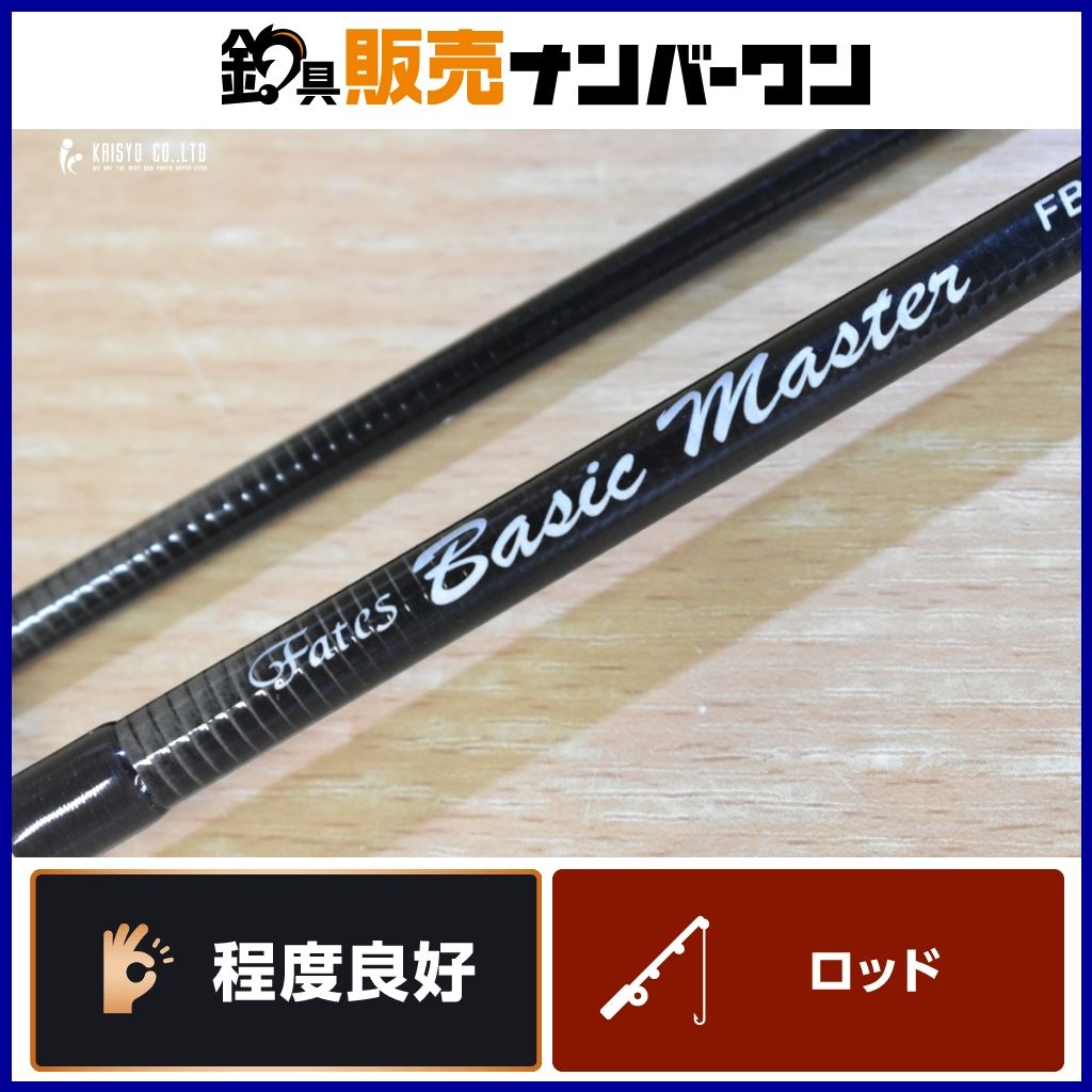 テンリュウ フェイテス ベーシックマスター FBM905-2 フライロッド フライ フライフィッシング トラウト ヤマメ イワナ 等