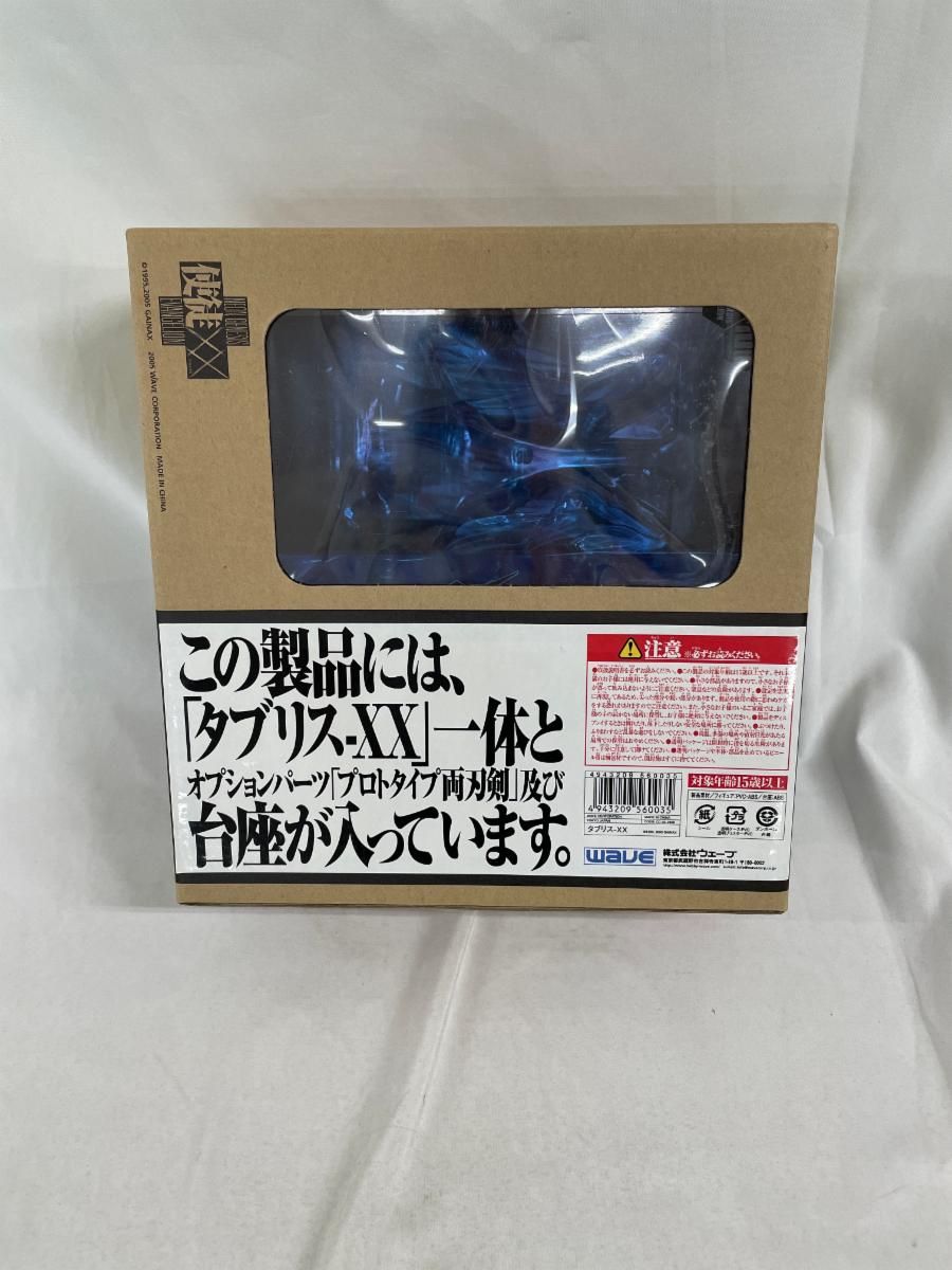 新世紀エヴァンゲリオン 使徒XX （ダブルエックス） A-17 タブリス・XX