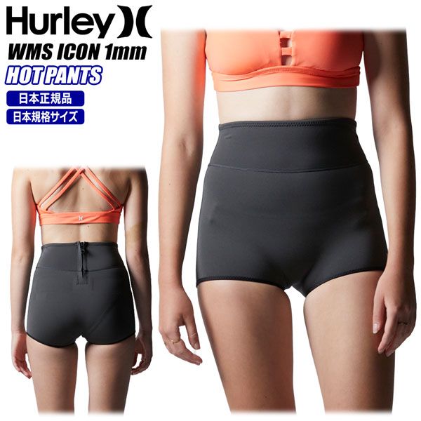 ハーレー ウェットホントパンツ WOMENS 25 HURLEY WMS ICON HOT PANTS 1mm レディース ウェットスーツ ホットパンツ ジャージ GZHTPT25