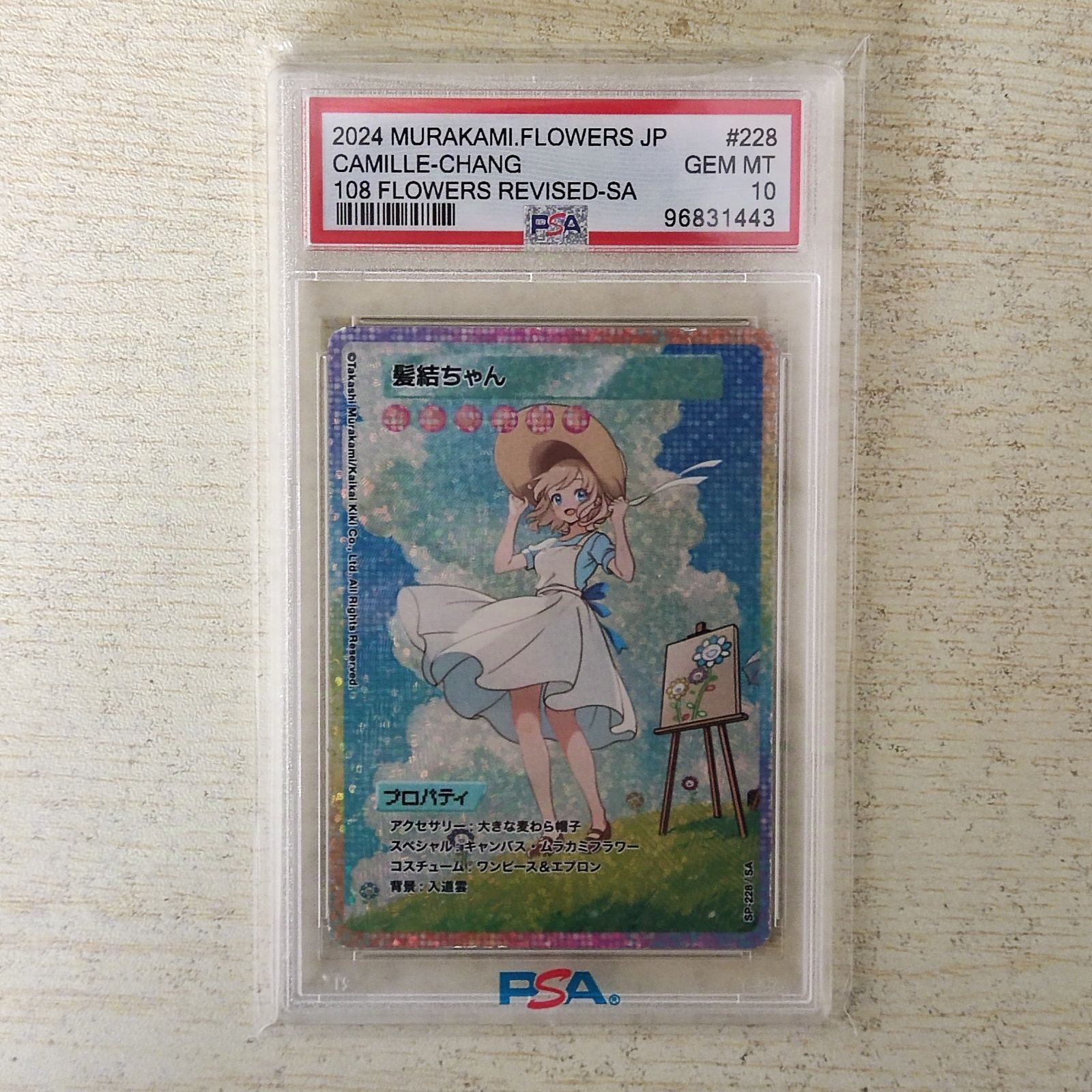 108フラワーズ REVISED 髪結ちゃん SA 日本語版 髪結ちゃん SA psa10 日本語版108 フラワーズRevised