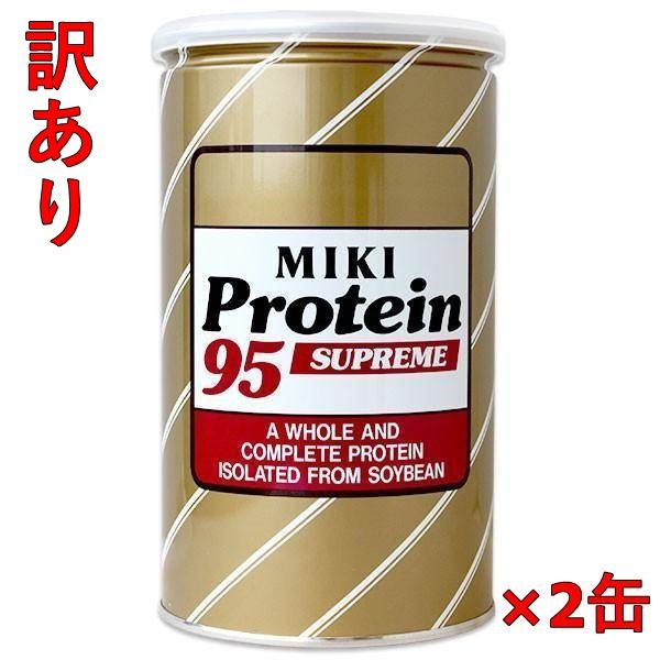 【送料無料】ミキプロテイン95 8缶（４セット）　ケース販売