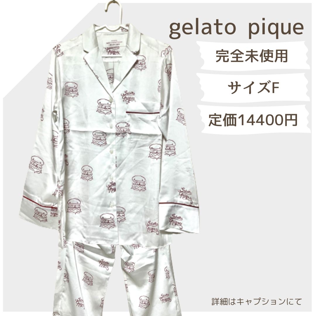 完全未使用】gelato pique/ジェラート・ピケ パジャマ上下 サイズF