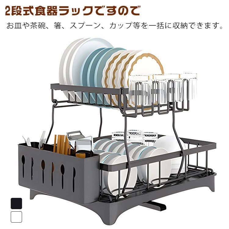水切りラック 大容量 2段 シンク上 水切りかご 水切りカゴ ステンレス