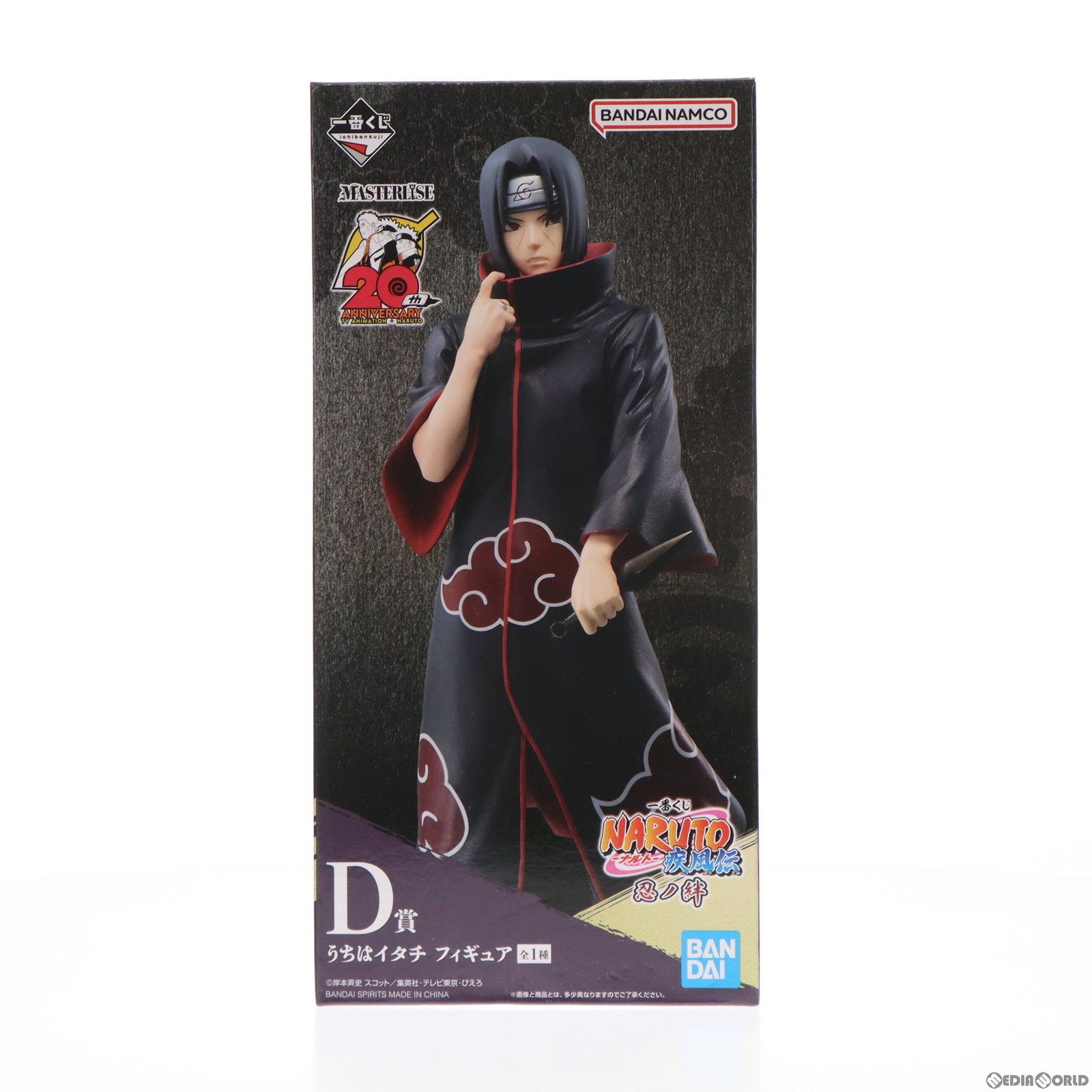 BANDAI - D賞 うちはイタチ 一番くじ NARUTO-ナルト- 疾風伝 忍ノ絆 MASTERLISE フィギュア プライズ バンダイスピリッツ D賞 うちはイタチ 一番くじ NARUTO-ナルト- 疾風伝 忍ノ絆