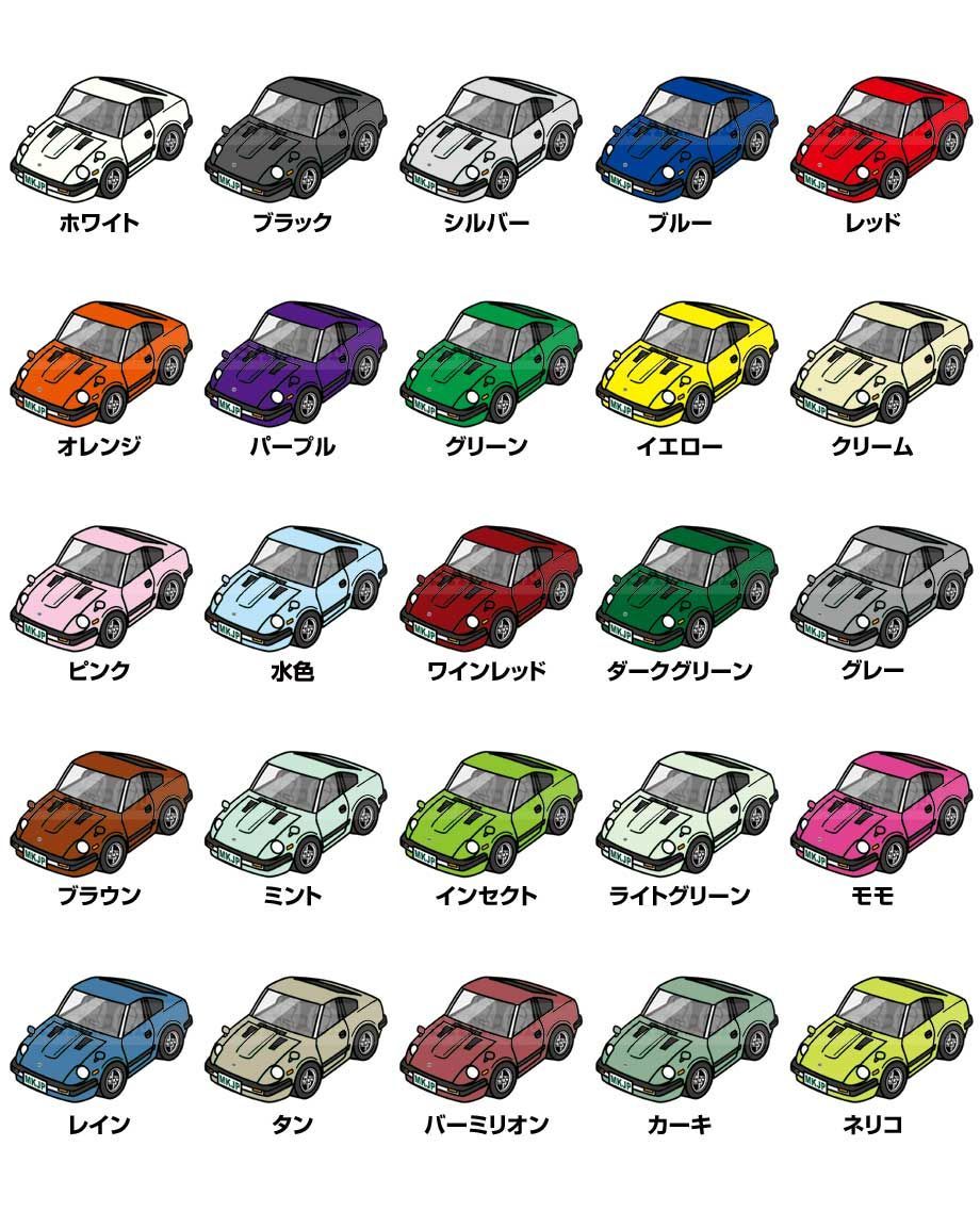 車種別ボディカラーが選べるスマートキーケース ニッサン