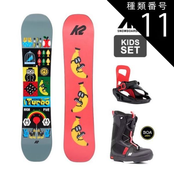 楽天市場】バートン キッズ 3 点 セットの通販 子供用 スノボ 3点