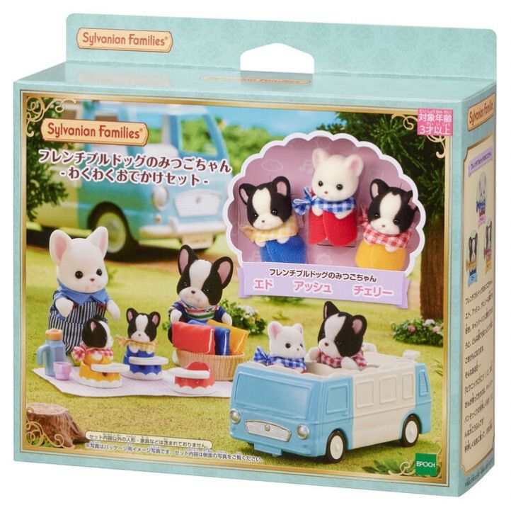 フレンチブルドッグのみつごちゃん -わくわくおでかけセット 