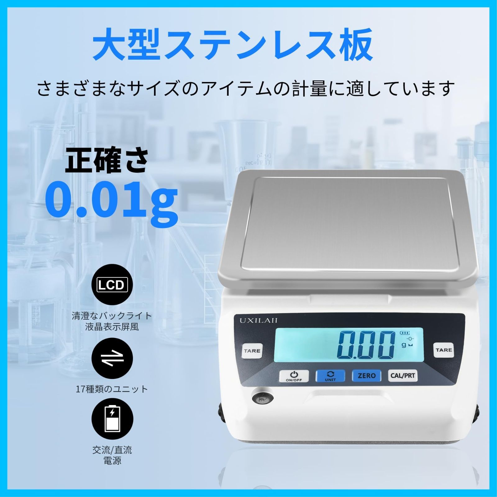 宝石店 学校