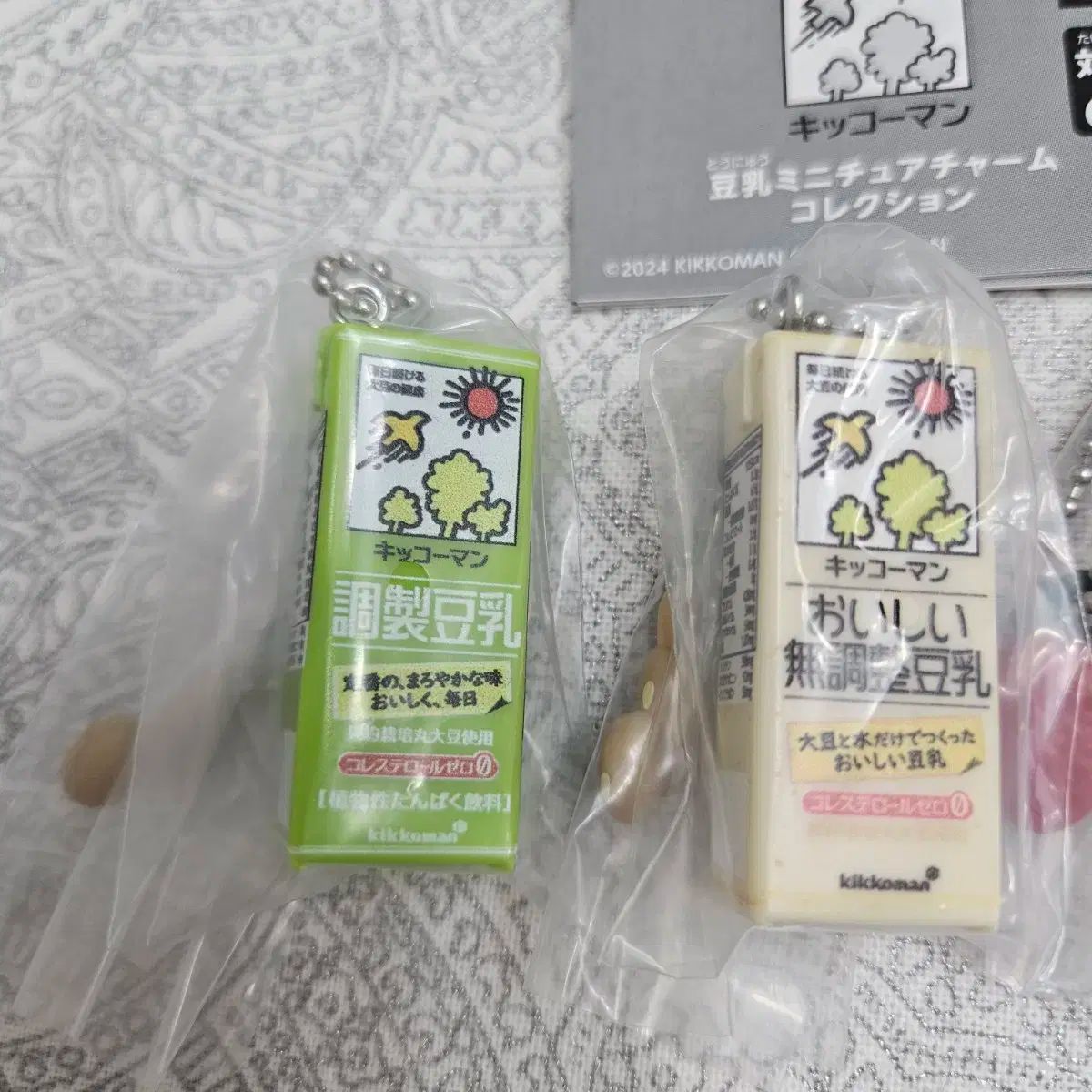 ベルセレージュ クリーム ATC クリームAT・C ベルセレージュ クリーム