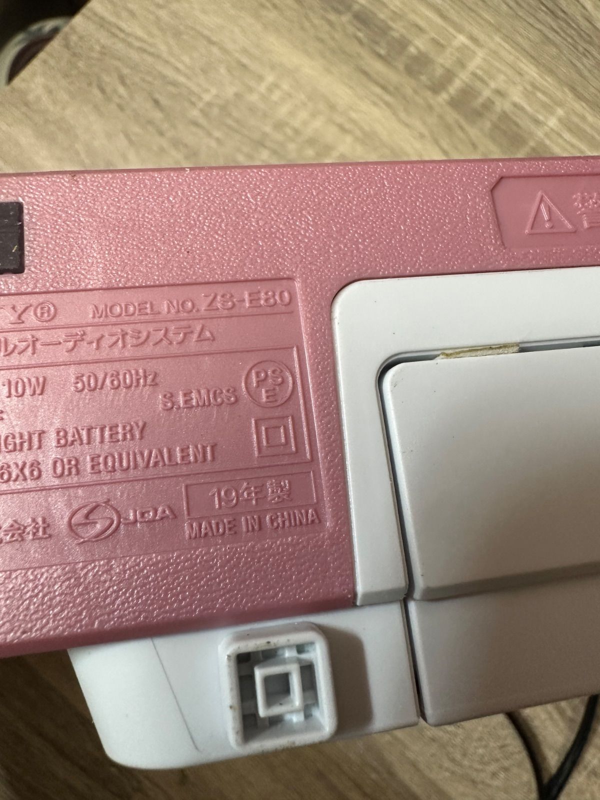 Panasonic SL-D5500 CDプレーヤー 日本製 動作確認オーディオ