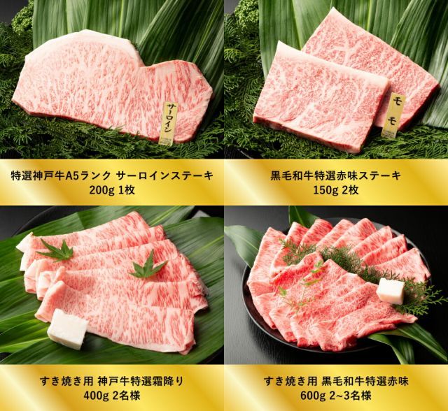 お返し