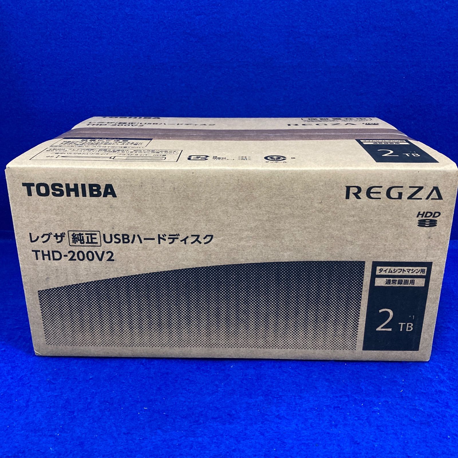 新品 未開封☆保証☆TOSHIBA 東芝 THD-200V2 REGZA 純正 USBハードディスク V2シリーズ 2TB タイムシフトマシン対応 -  メルカリ