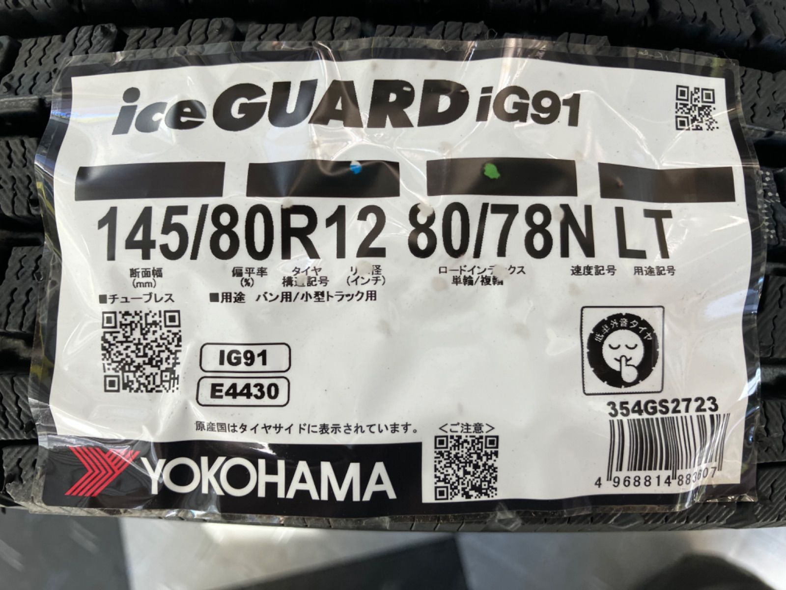 送料込み］YOKOHAMA ice GUARD iG91 ヨコハマ アイスガード i G91 145/80R12 80/78N LT  新品スタッドレスタイヤ4本 軽バン、軽トラに。 - メルカリ