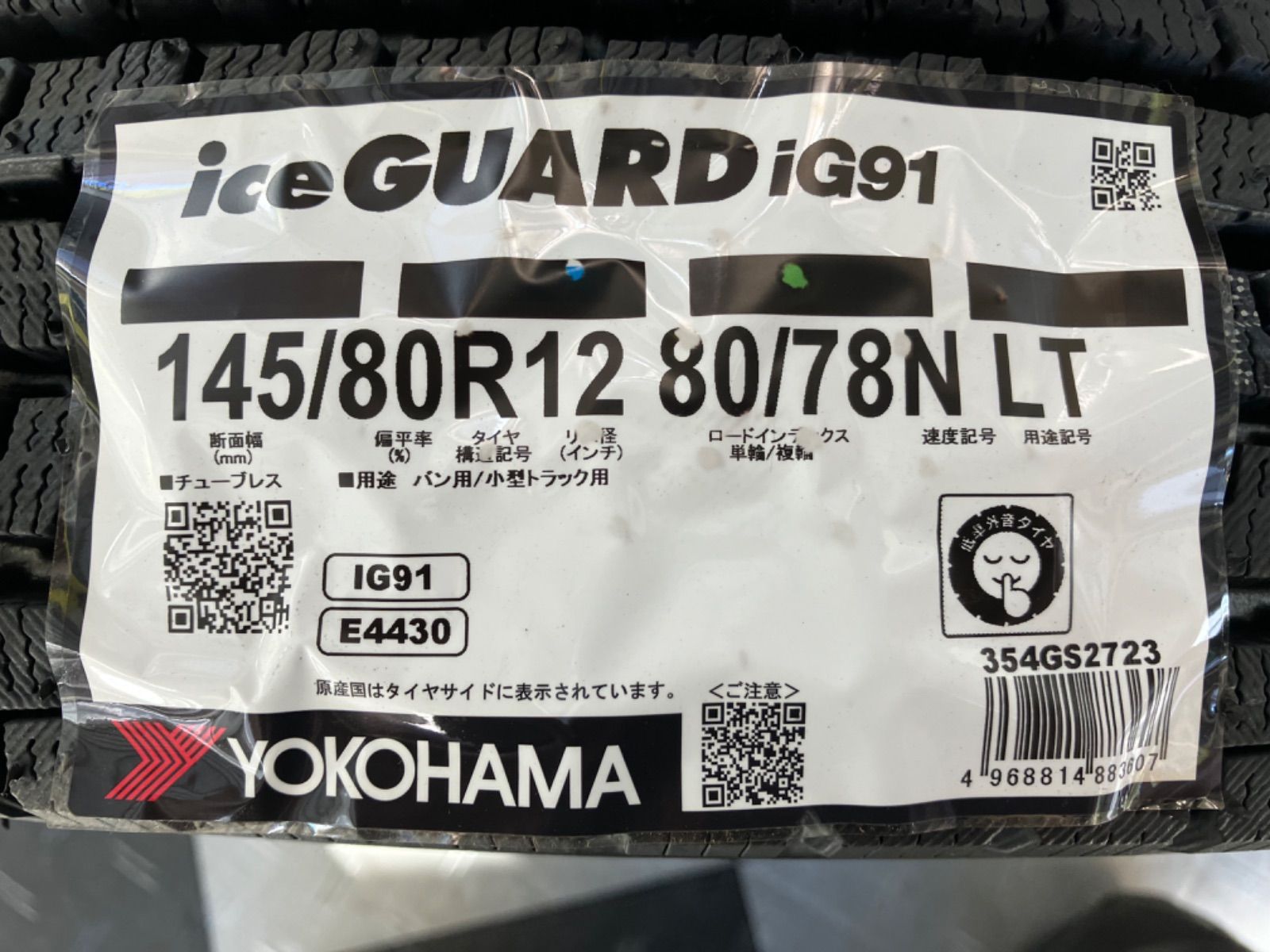 送料込み］YOKOHAMA ice GUARD iG91 ヨコハマ アイスガード i G91 145/80R12 80/78N LT 新品スタッドレスタイヤ4本  軽バン、軽トラに。 - メルカリ