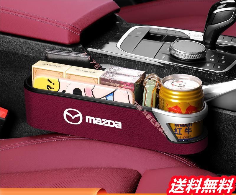 スマホ収納