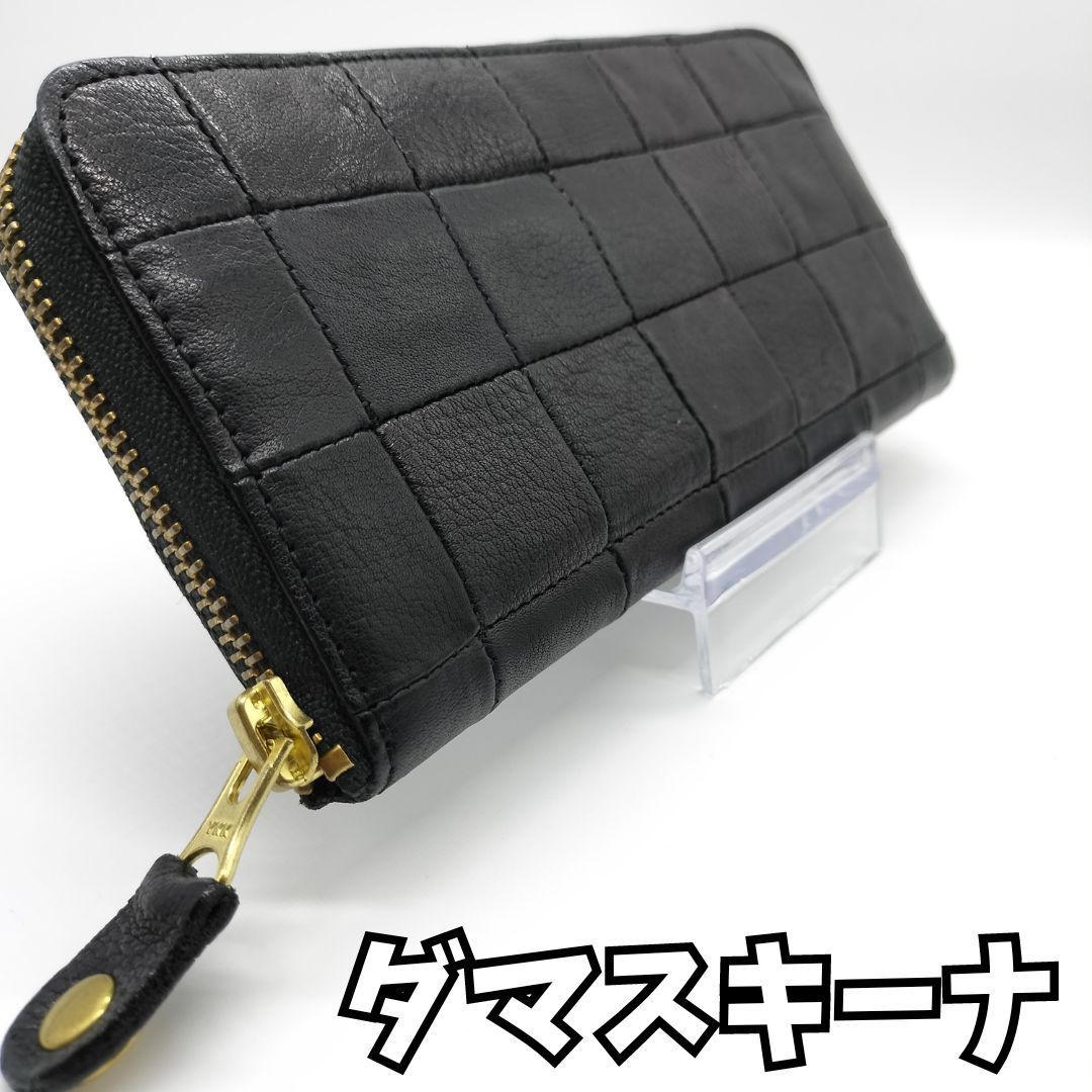 変わりゆく中で、変わらないもの創り✨】 ダマスキーナ 長財布 