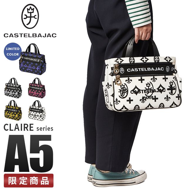 カステルバジャック CASTELBAJAC カステルバジャック ショルダー