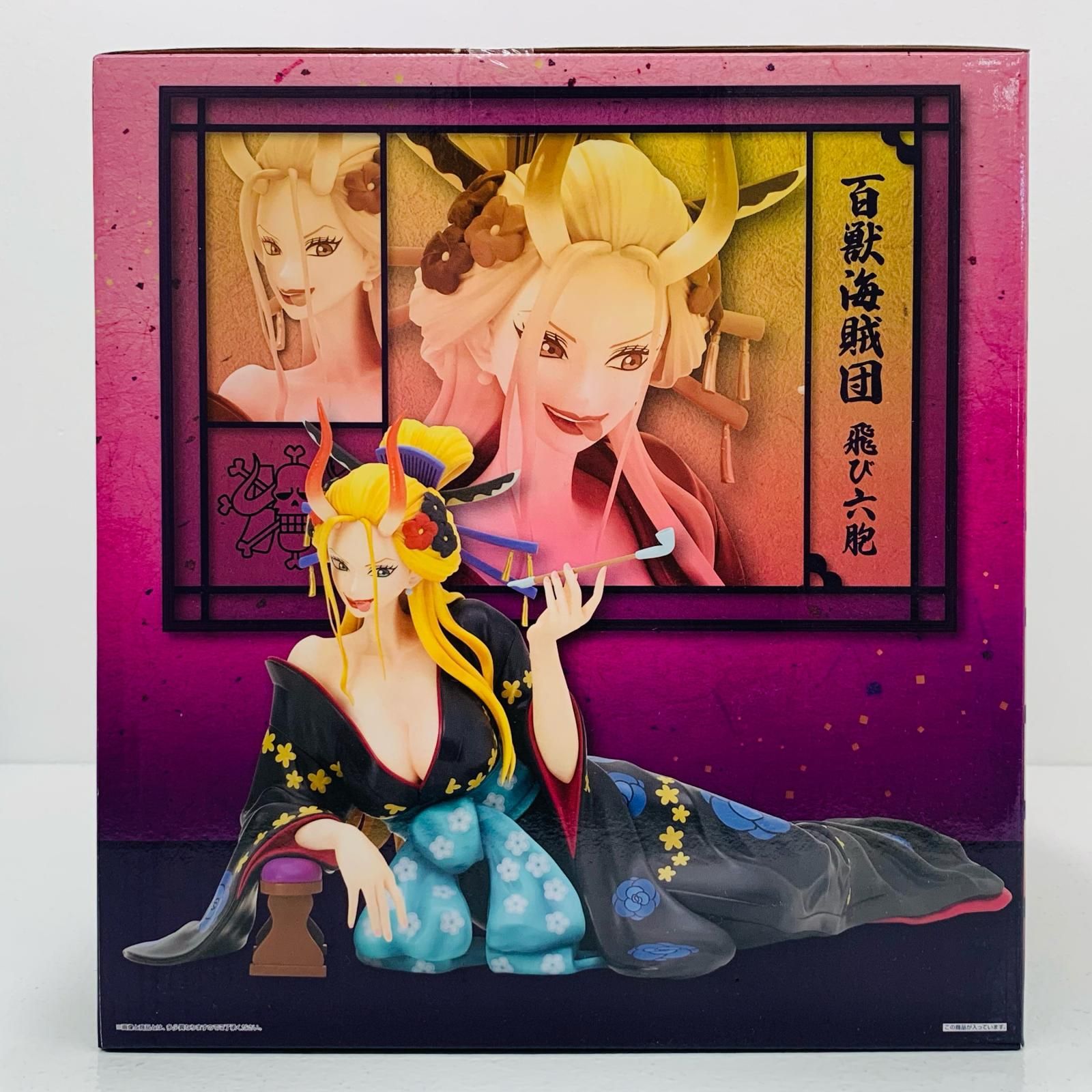 中古 フィギュア ワンピース ブラックマリア 一番くじ 百獣海賊