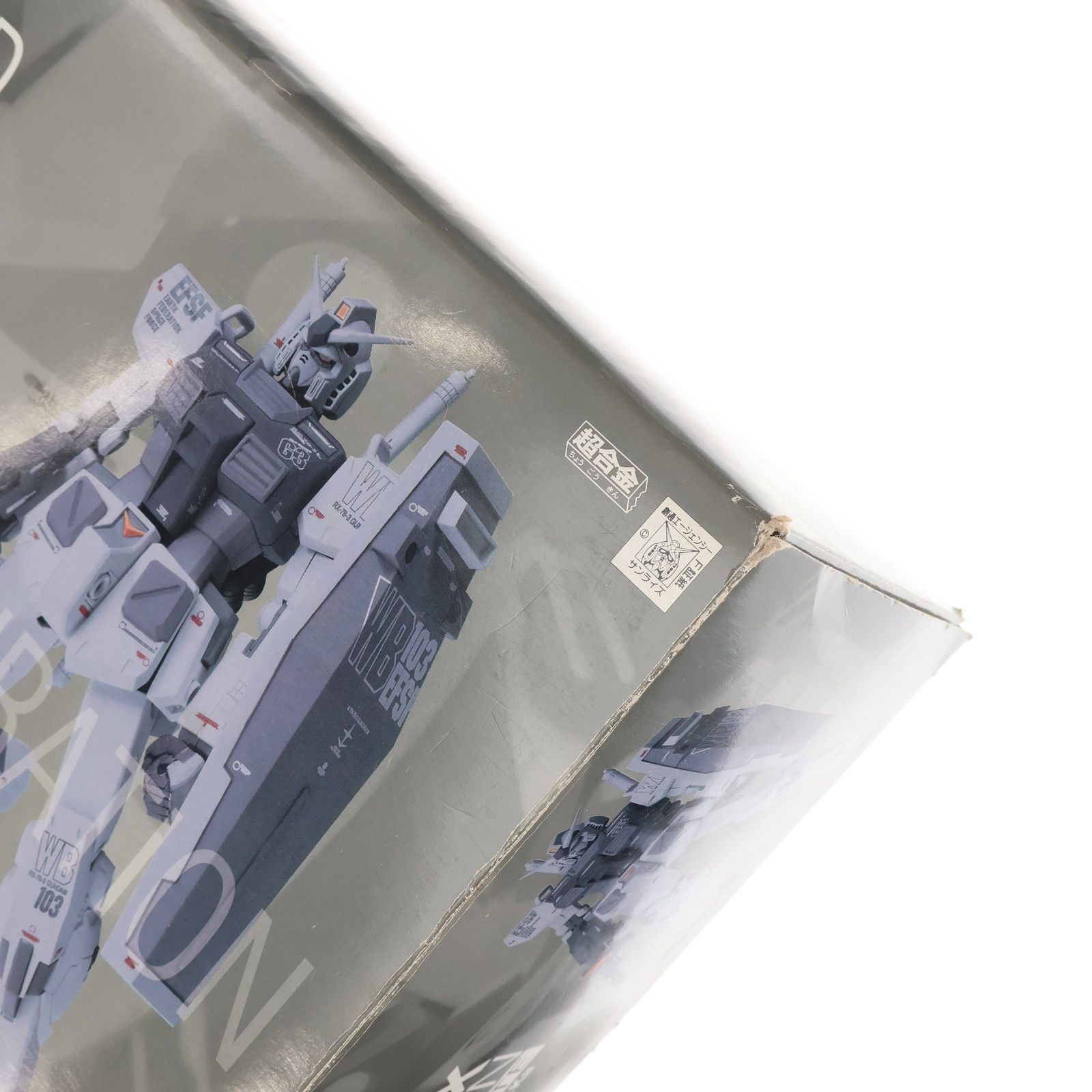 GUNDAM FIX FIGURATION METAL COMPOSITE LIMITED RX-78-3 G3ガンダム  