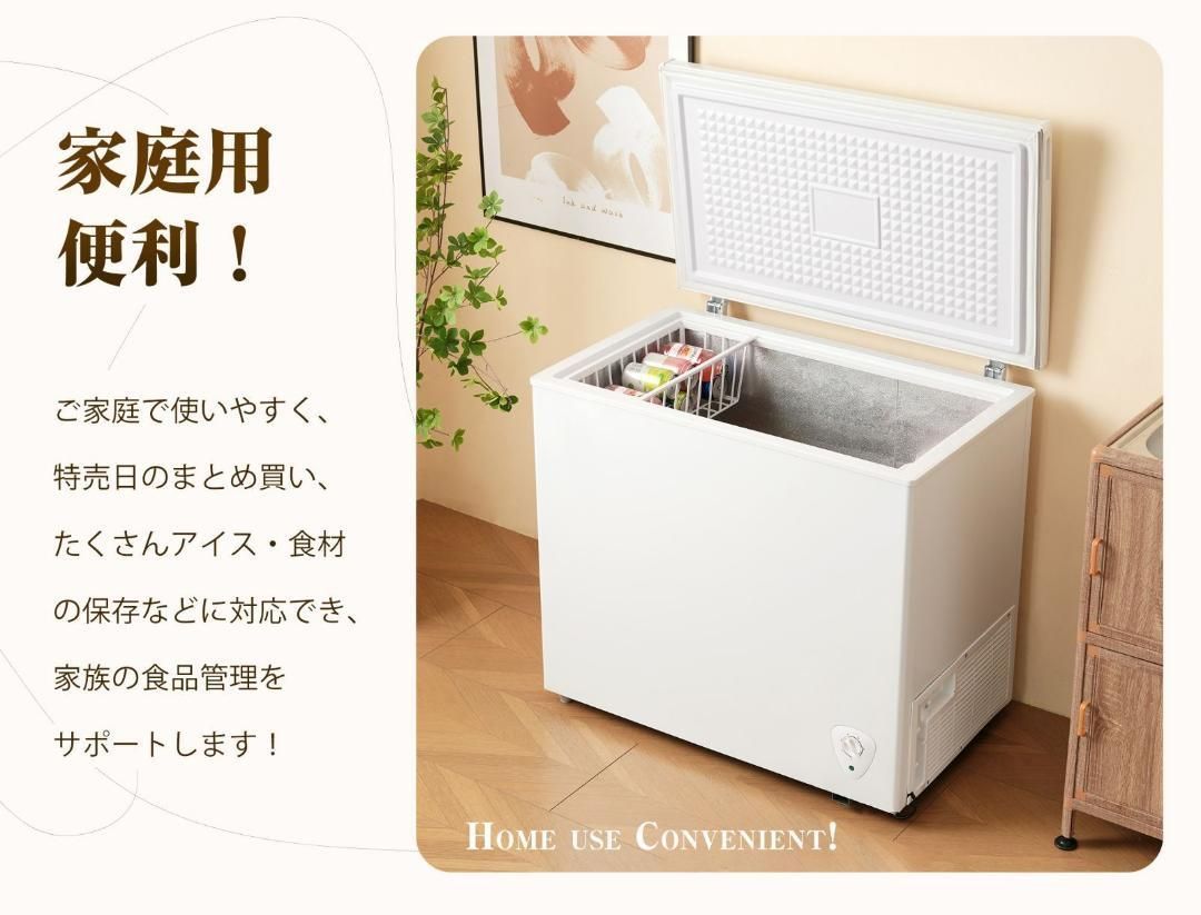 ■冷凍ストッカー 198L JH198C■業務用冷凍庫 チェストフリーザー■ノーフロスト 上開き 動作品 □冷凍ストッカー 198L JH198C□業務用冷凍庫 チェストフリーザー