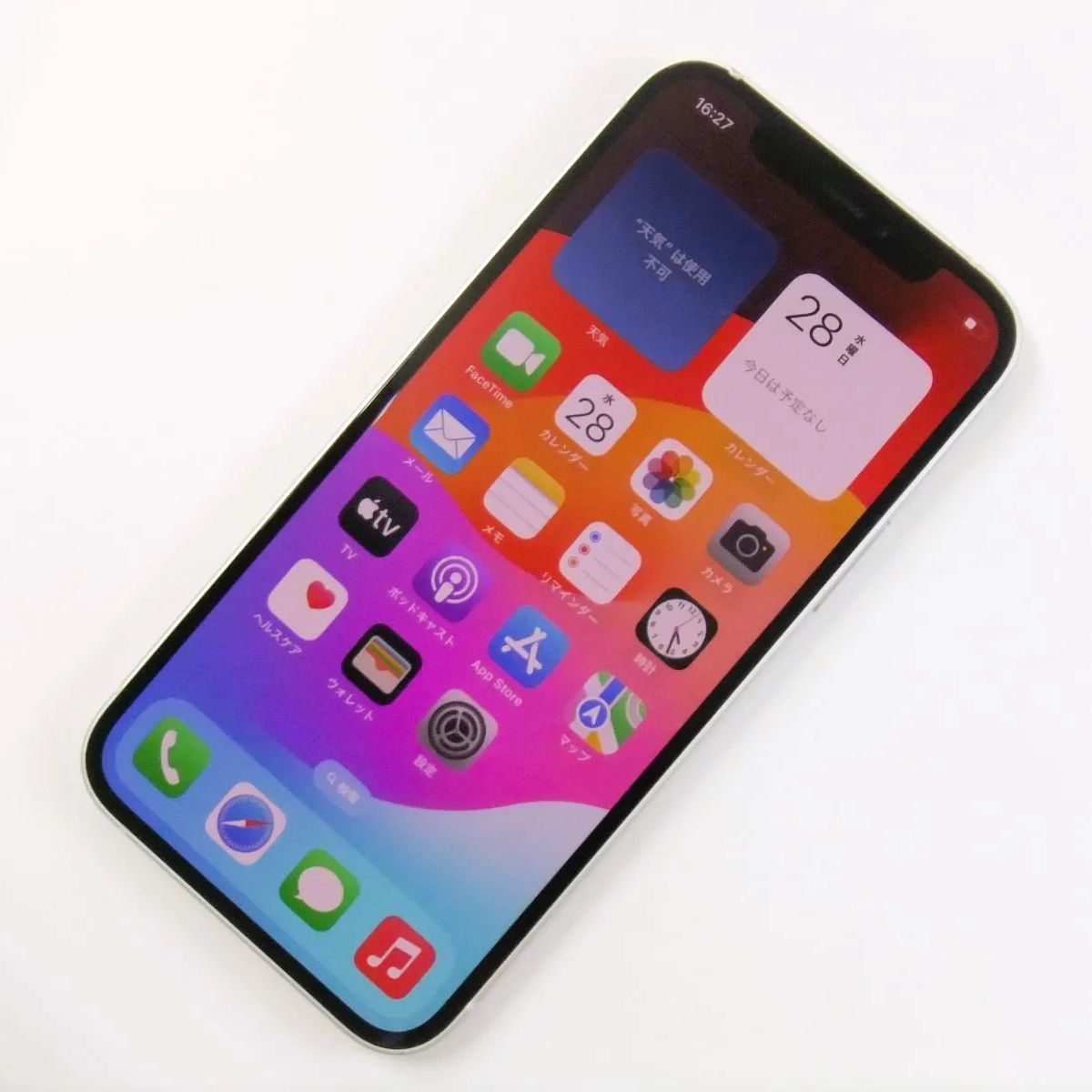 中古 iPhone 12 256GB SIMフリー White ホワイト simロック解除 本体