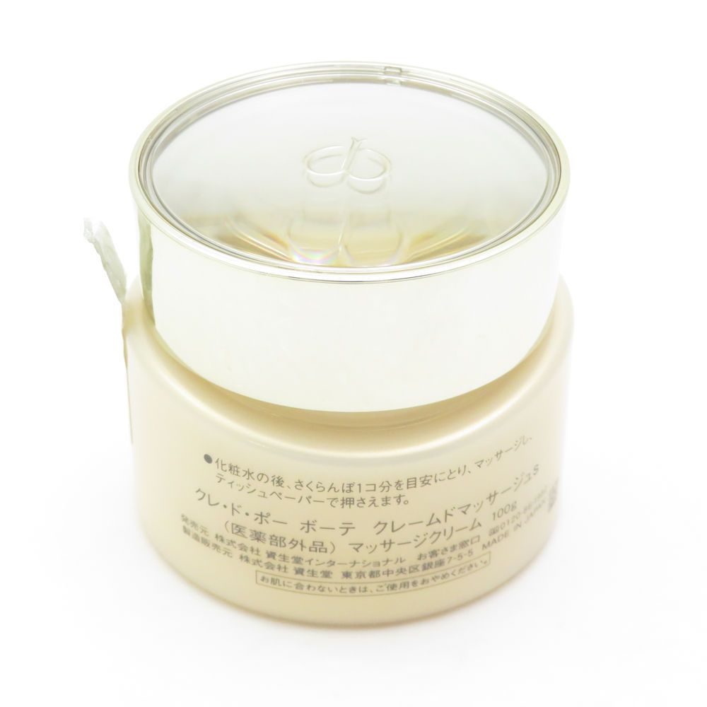 【新品未使用】クレ・ド・ポー ボーテ クレームドマッサージュｓ　100g クレ・ド・ポー ボーテ / クレームドマッサージュSの公式商品情報