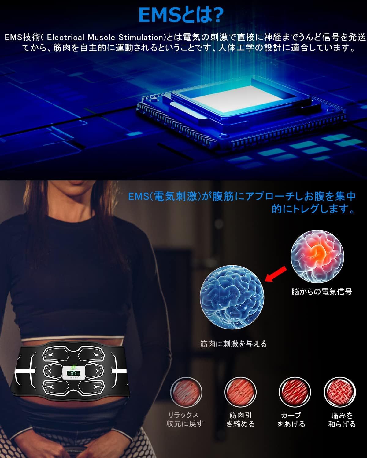 2024アップグレード版】EMS 腹筋ベルト ジェルシート不要 6腹筋 2024アップグレード版】EMS 腹筋ベルト ジェルシート不要 6腹筋