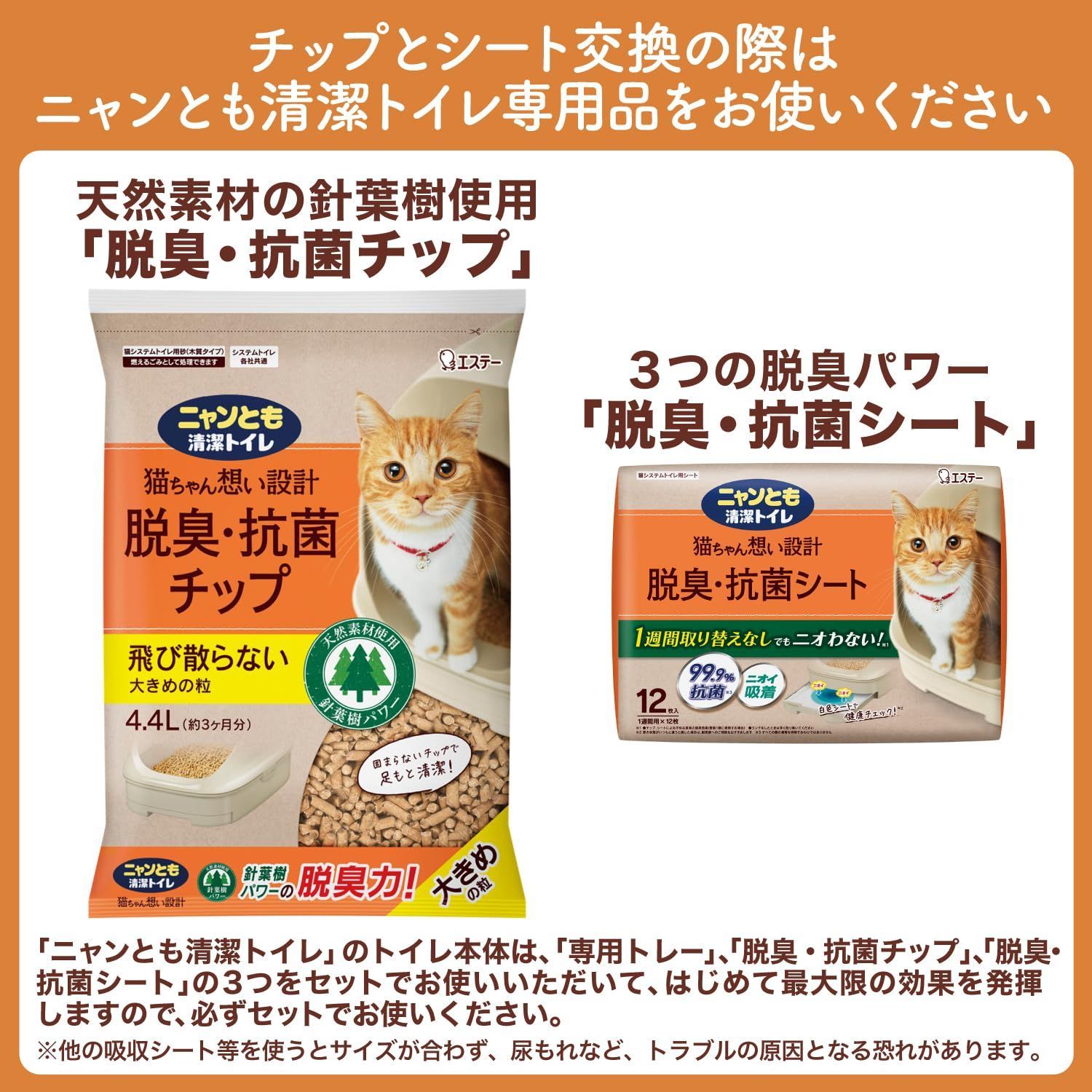 大きめの粒 脱臭