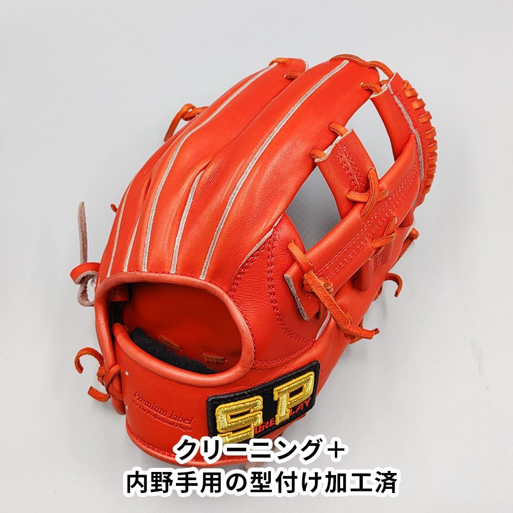 【クリーニング済み (高校野球対応)】 シュアプレイ 硬式グローブ / 内野手用 型付け済み ( グラブ)[WE1013]