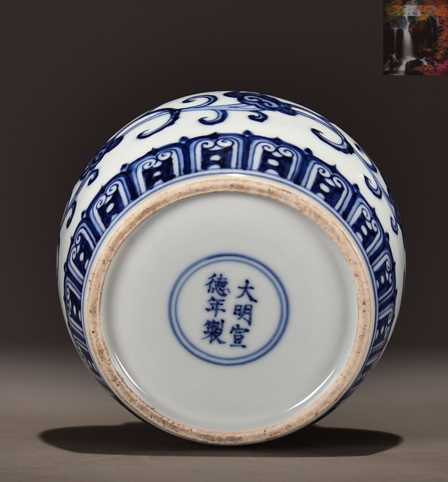 旧家蔵出し 大明宣德年製 青花 如意霊芝紋 蓋罐 古陶瓷器 陶芸