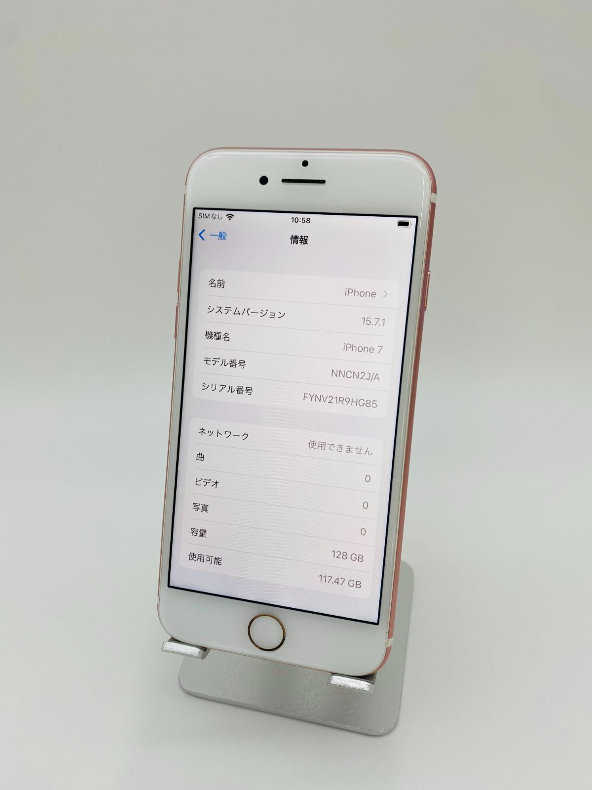 iPhone7 128GB ローズゴールド/シムフリー/大容量2300mAh 新品