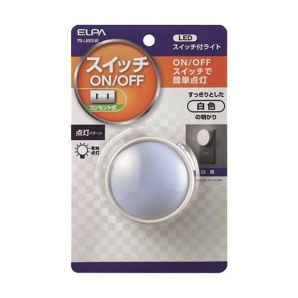 （まとめ買い）ELPA LED ナイトライト コンセント式 スイッチ式 白色光 PM-LA101(W) 【×5セット】