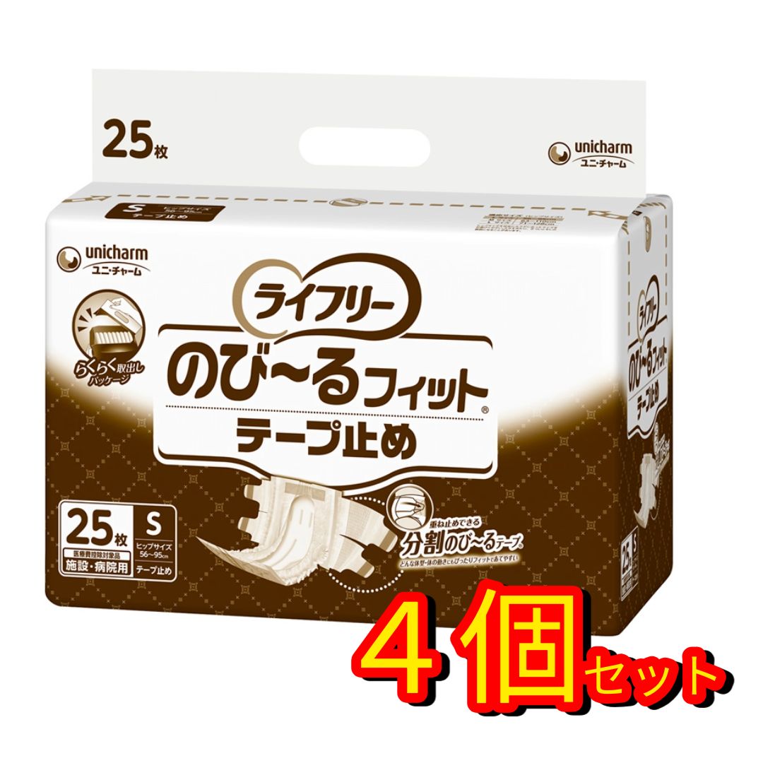 ニ チャーム Gのびーるフィットテープ止め S25枚 4個セット