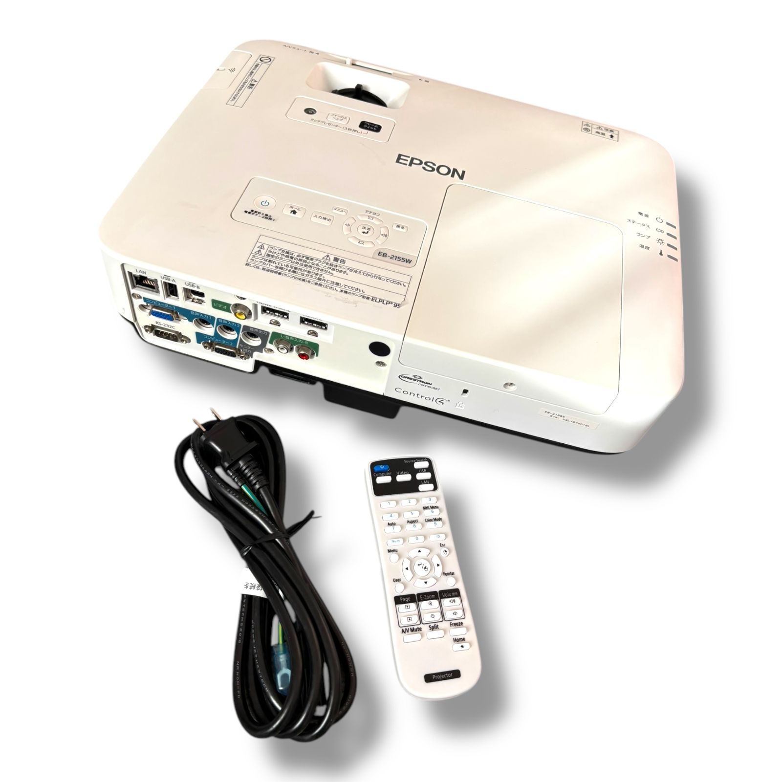 エプソン EB-2155W ビジネスプロジェクター 多機能パワーモデル 5000lm